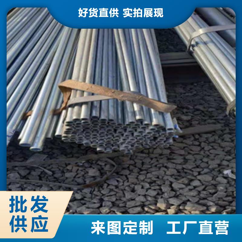  镀锌钢管精工打造本地公司