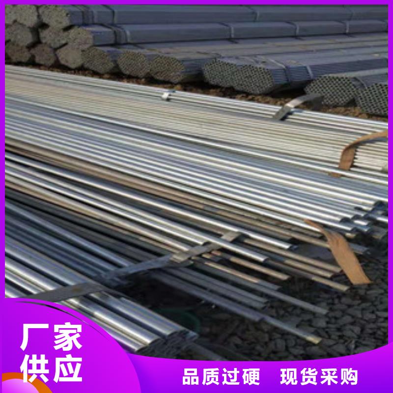 平凉镀锌钢管精密钢管现货齐全售后无忧