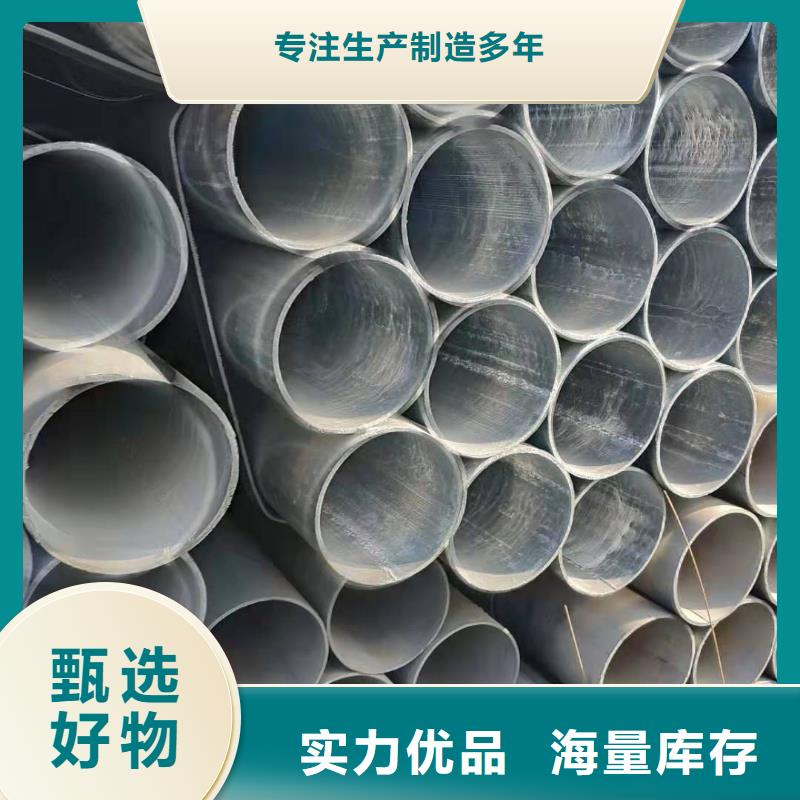 鄂尔多斯镀锌钢管热轧无缝管现货直发