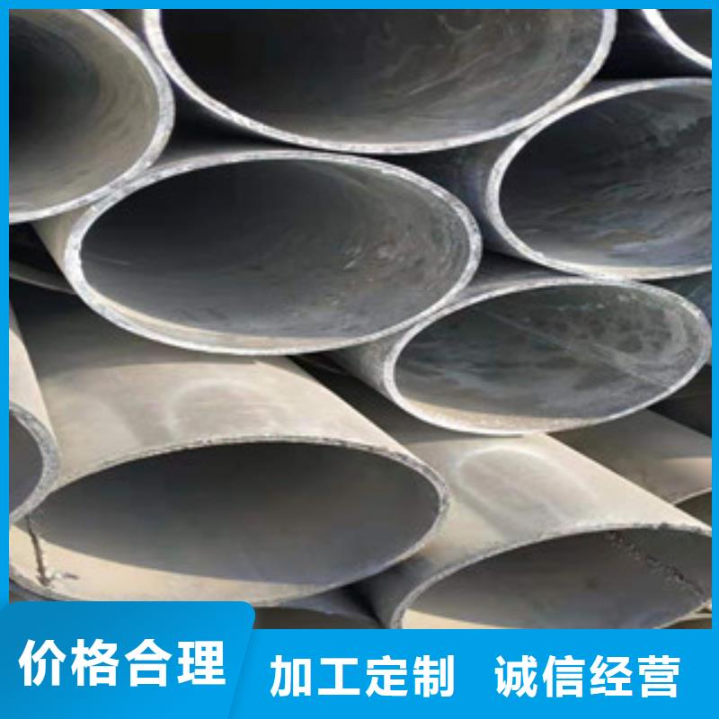 【镀锌钢管】-热轧无缝管生产经验丰富本市厂家