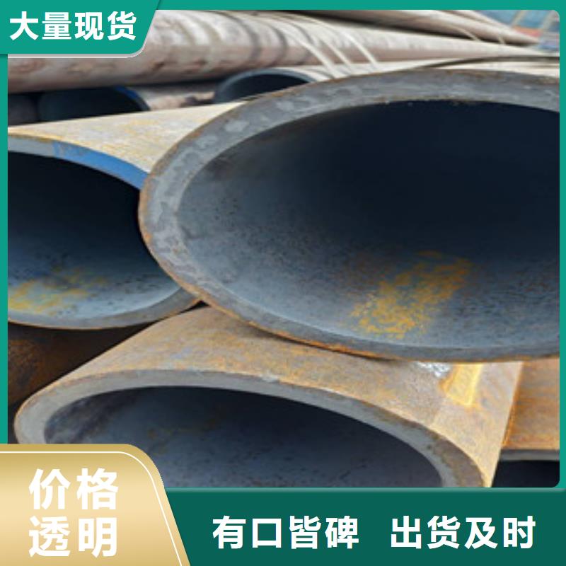 赤峰无缝钢管冷拔钢管品质优选