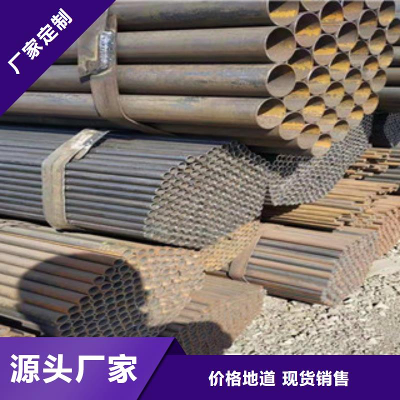 通辽冷拔钢管无缝钢管生产加工