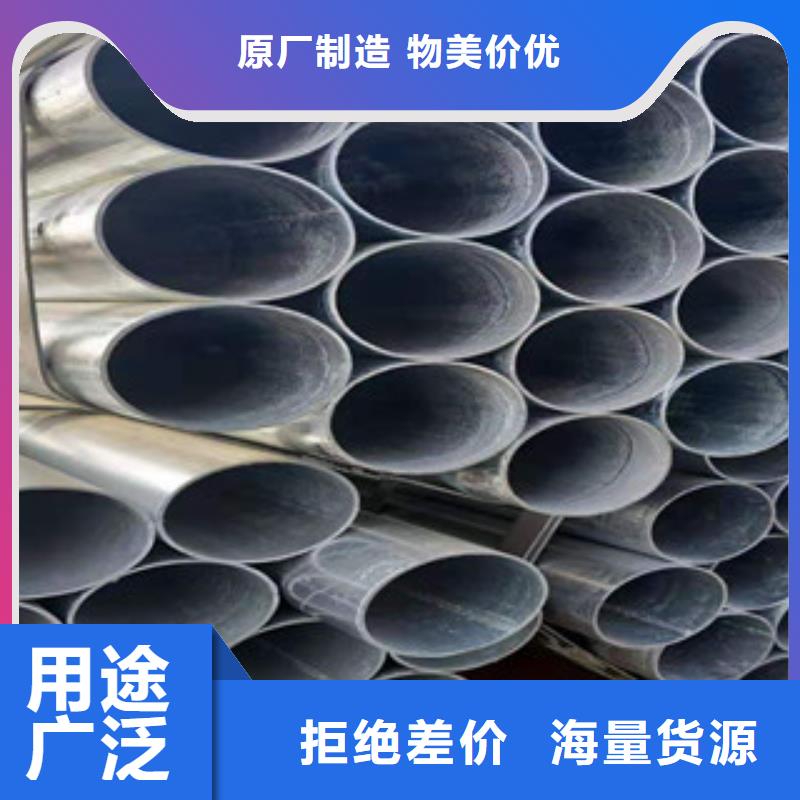 金昌大棚管 【镀锌钢管】专业生产团队