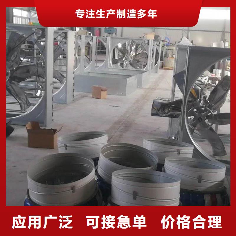 成都【风机】排烟天窗产地直销