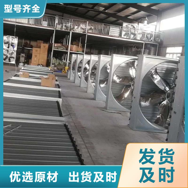 【风机 通风天窗商家】