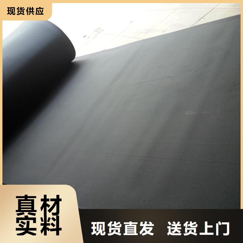 【阳江橡塑海绵板外墙防火隔离带货到付款】