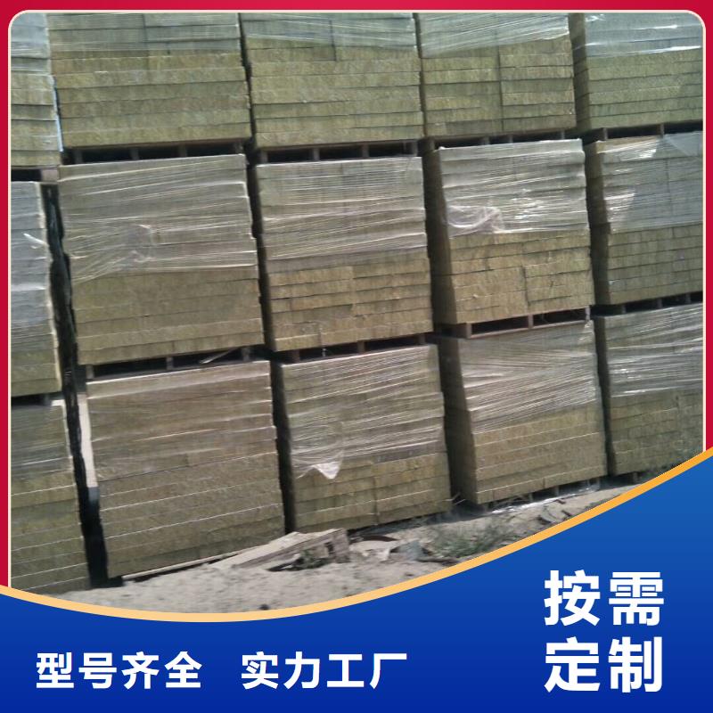 岩棉复合板外墙岩棉复合板质量不佳尽管来找我辖区内制造商