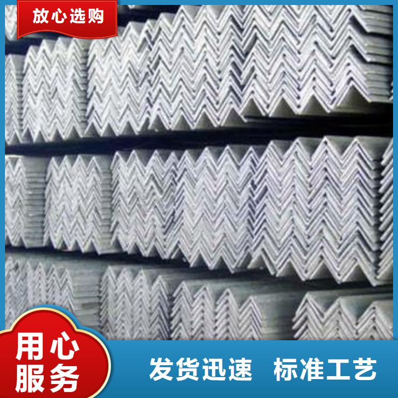 南昌不锈钢角钢201不锈钢卷板来图加工定制