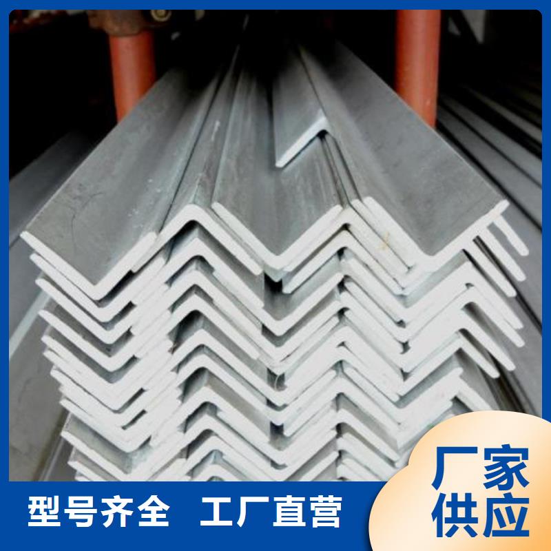 玉溪不锈钢角钢_【不锈钢装饰管】国标检测放心购买