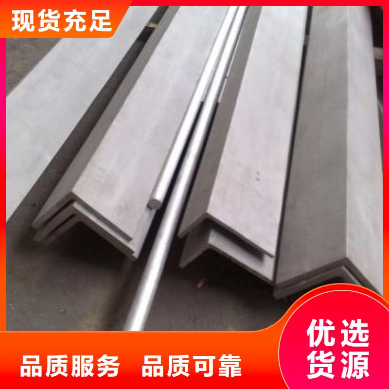 赣州不锈钢角钢-310s不锈钢卷板质检合格出厂