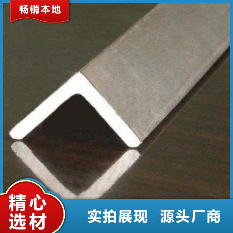 成都不锈钢角钢【不锈钢花纹板】设计制造销售服务一体