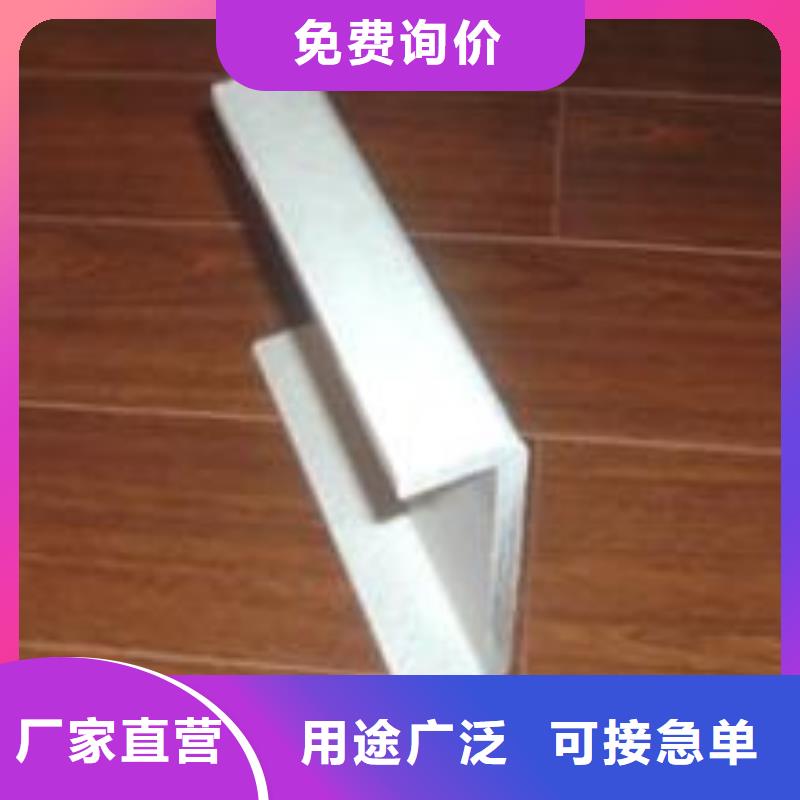 林芝不锈钢槽钢 不锈钢加工多种优势放心选择