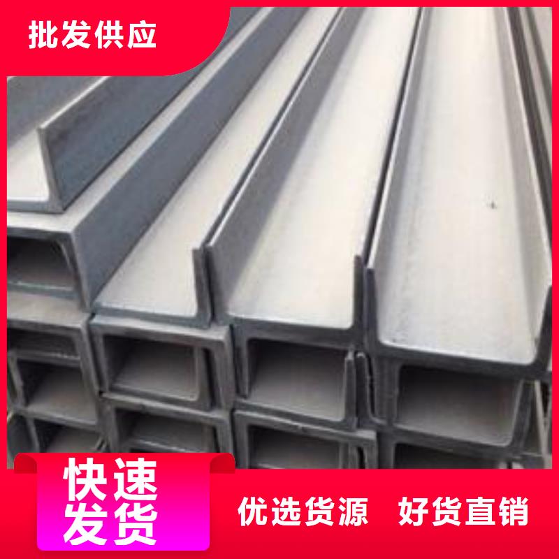 【大同不锈钢槽钢不锈钢彩板一致好评产品】