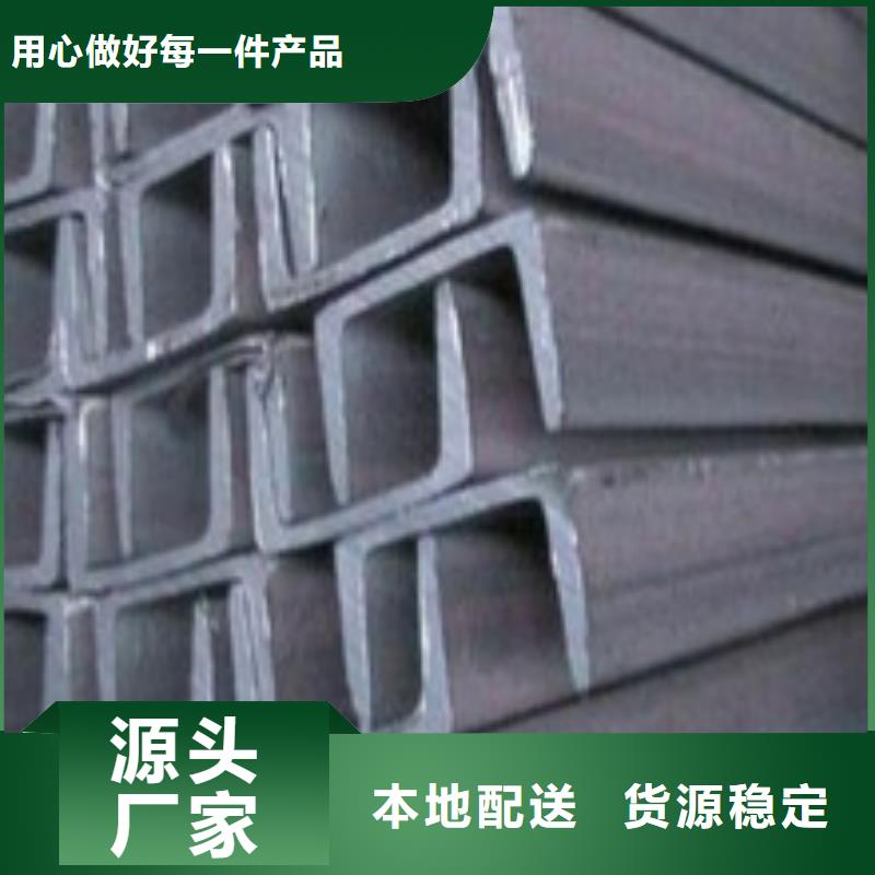 福州不锈钢槽钢不锈钢花纹板海量现货