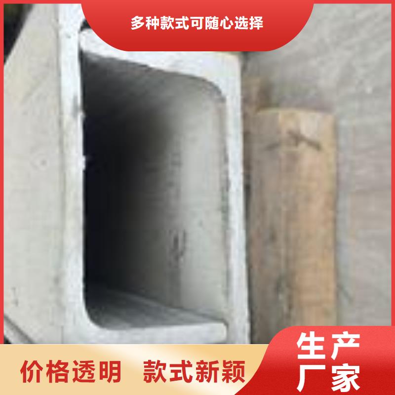 伊犁不锈钢槽钢201不锈钢卷板自营品质有保障