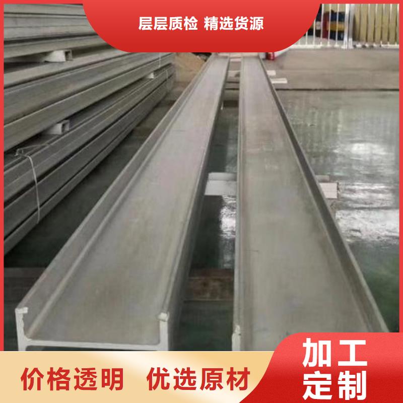 廊坊不锈钢型钢 310s不锈钢卷板经销商