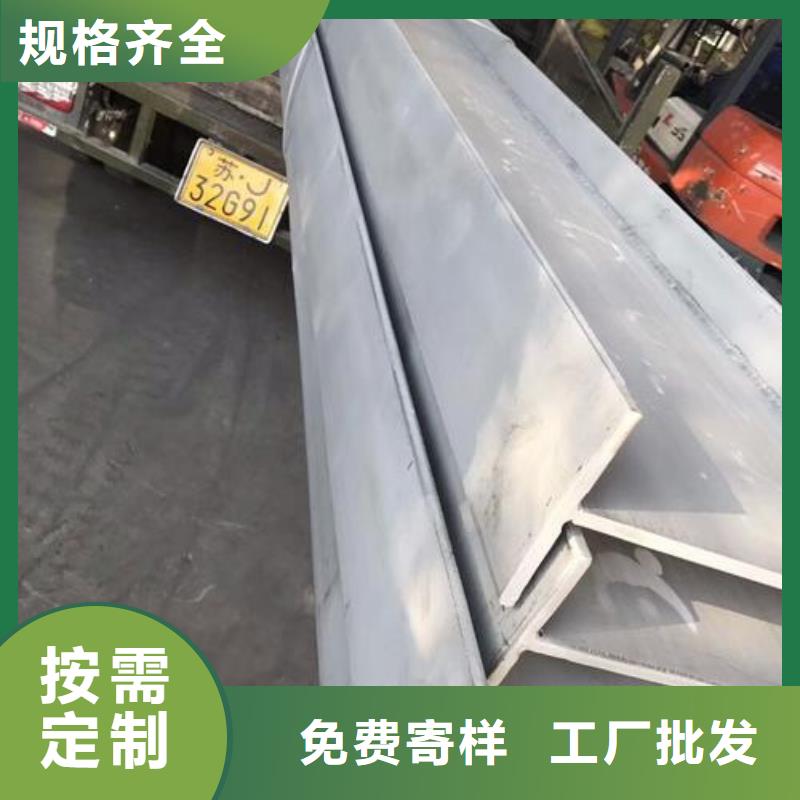 毕节不锈钢型钢不锈钢花纹板实力厂家直销
