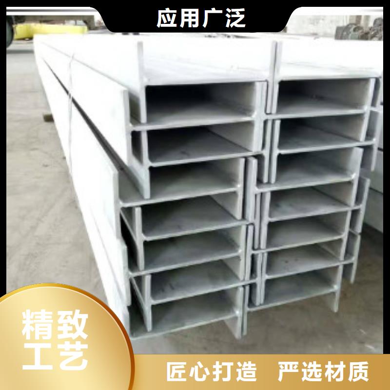 黔西南不锈钢型钢201不锈钢卷板诚信厂家