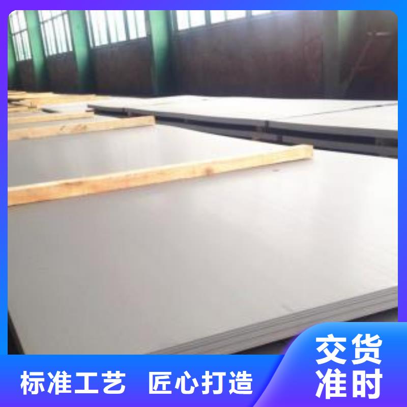 【泉州不锈钢板不锈钢花纹板厂家货源稳定】