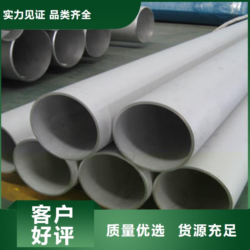 不锈钢管1-不锈钢花纹板售后无忧厂家现货供应