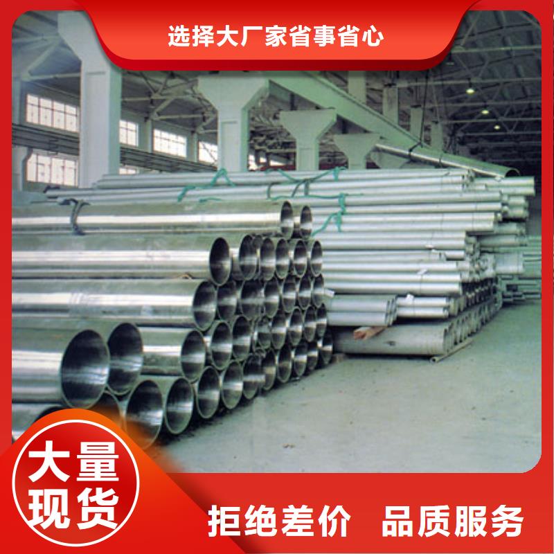 【不锈钢管】304不锈钢卷板海量库存采购无忧