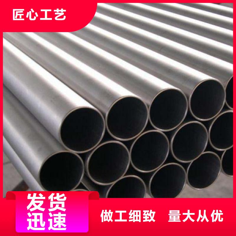 肇庆不锈钢管不锈钢花纹板工厂认证