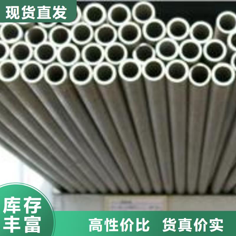 迪庆【不锈钢管】不锈钢花纹板工厂自营