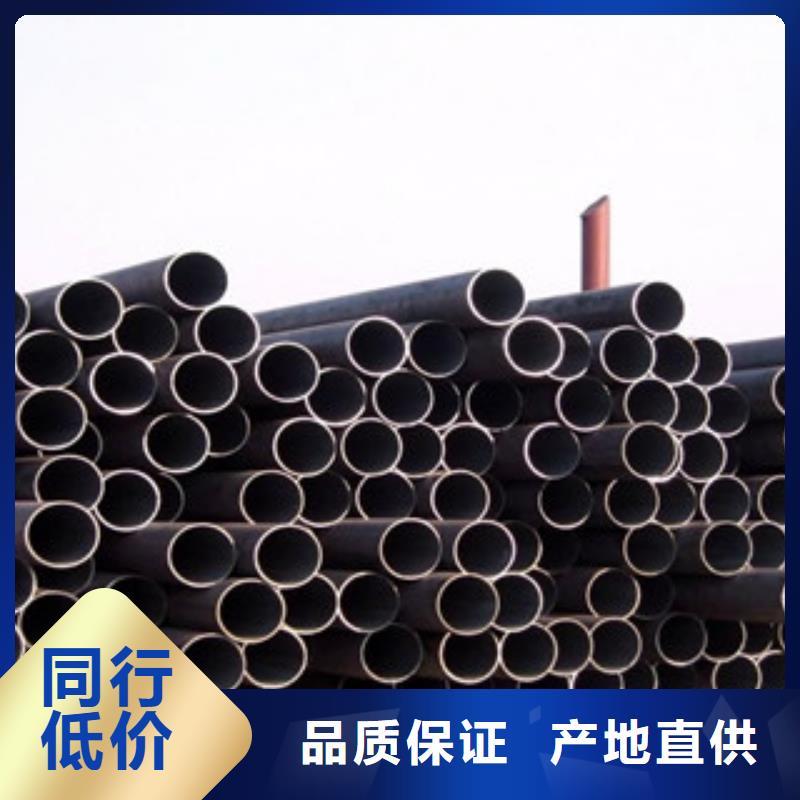 无缝钢管-合金管买的放心安兴用的舒心优选厂商