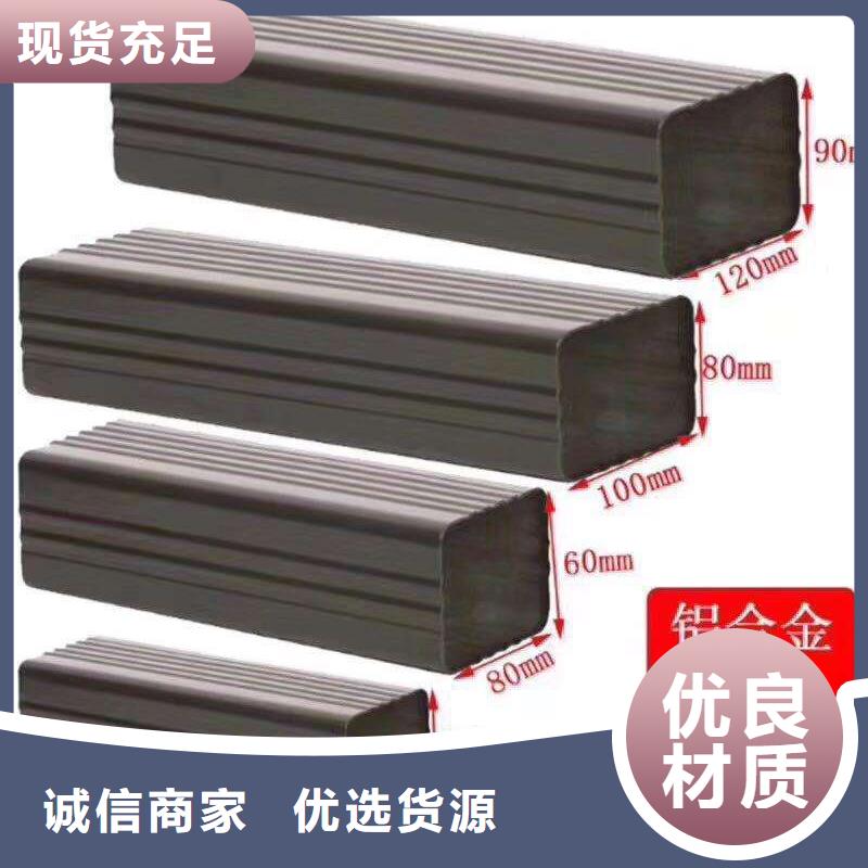 崇左 天沟厂家直销值得选择