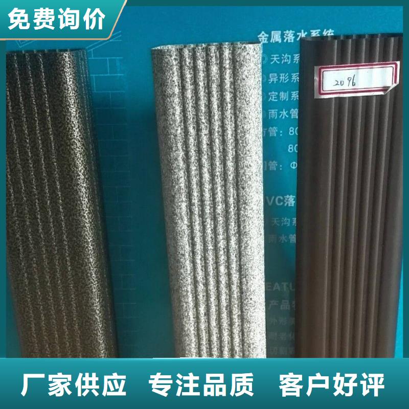 宜昌 天沟重信誉厂家