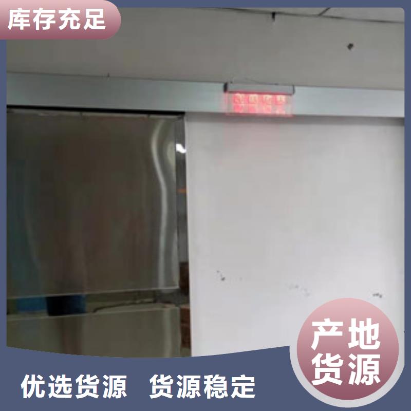 景德镇铅门 诊所墙体防护铅皮免费安装