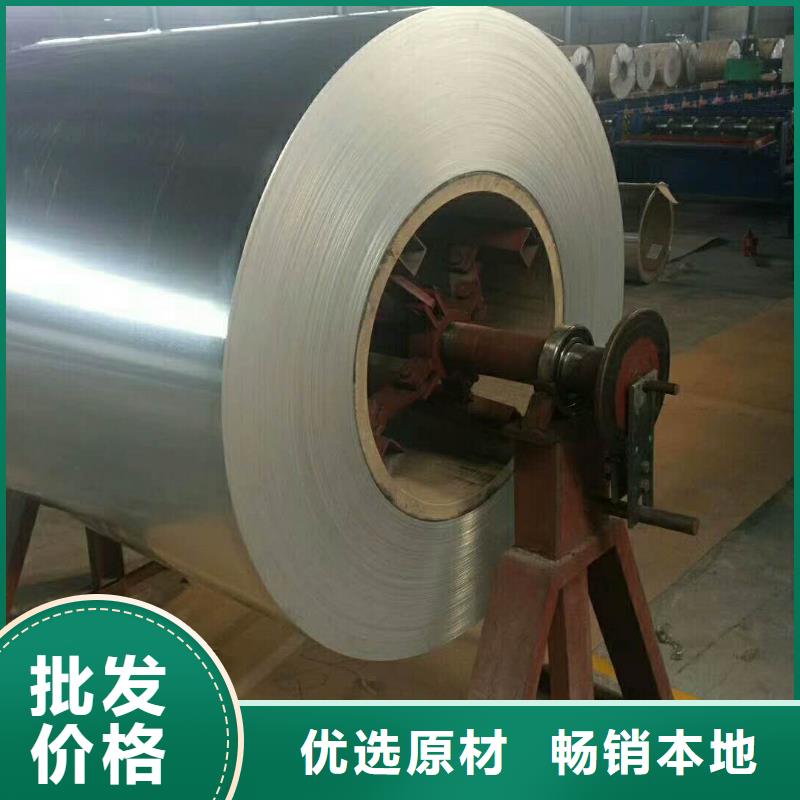 保温铝皮 【压花铝板】服务至上本地区厂家