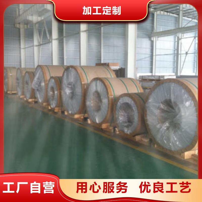 保温铝皮紫铜带一手价格优质材料厂家直销