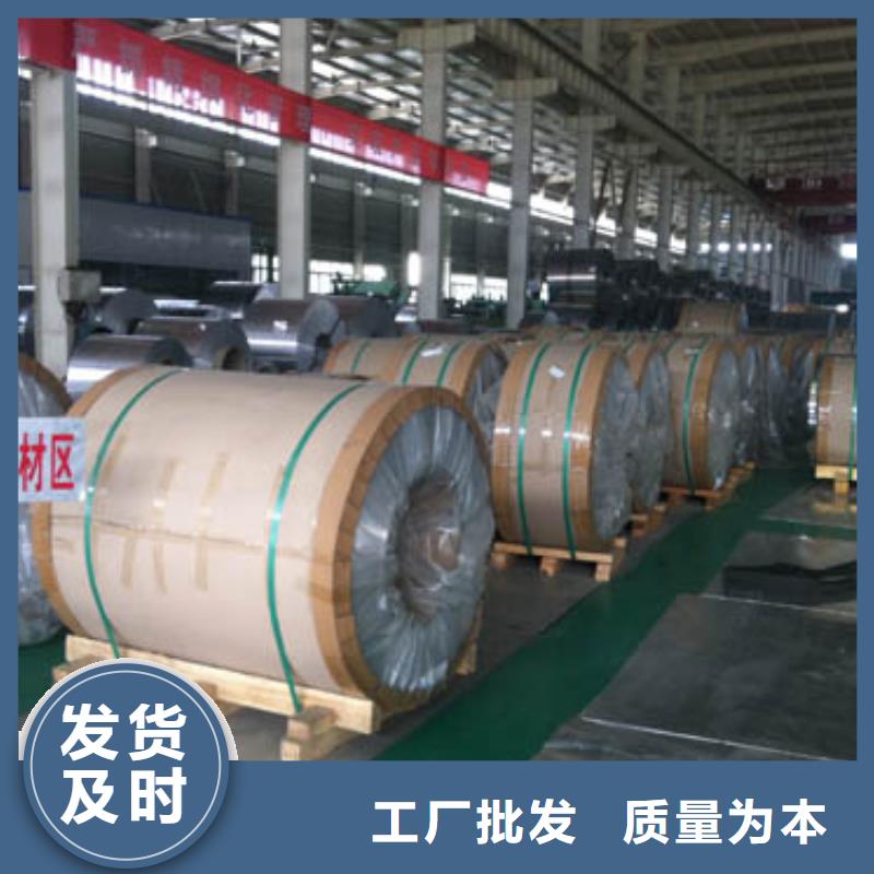 保温铝皮黄铜棒用心服务厂家直营