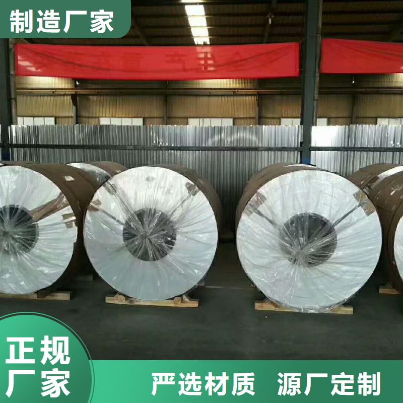 【保温铝皮_压花铝板一站式服务】本地范围生产厂家