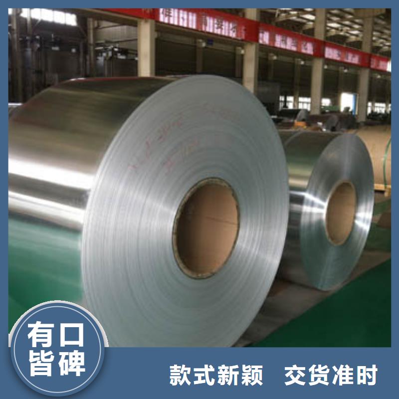 保温铝皮_黄铜带价格低本土制造商