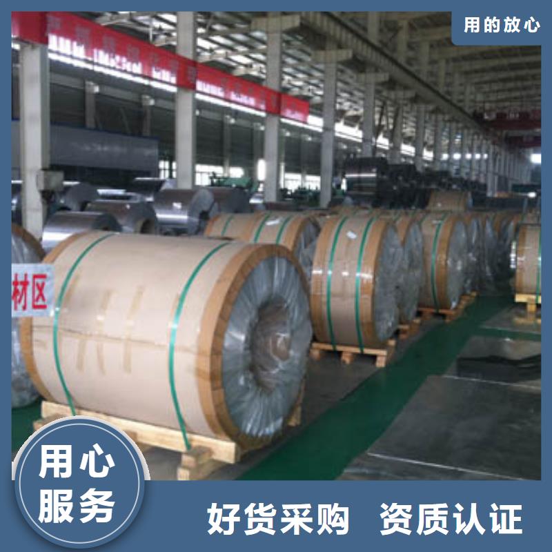 保温铝皮 镀锡铜绞线物美价优品牌专营