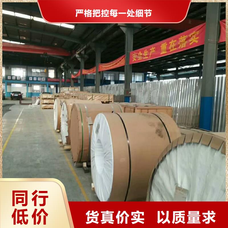 保温铝皮 紫铜排自有生产工厂产品细节参数