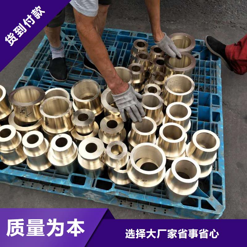 黄铜,紫铜棒大量现货用心做品质