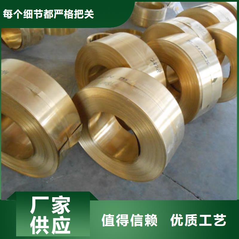 黄铜黄铜带厂家直销放心辖区内供应商