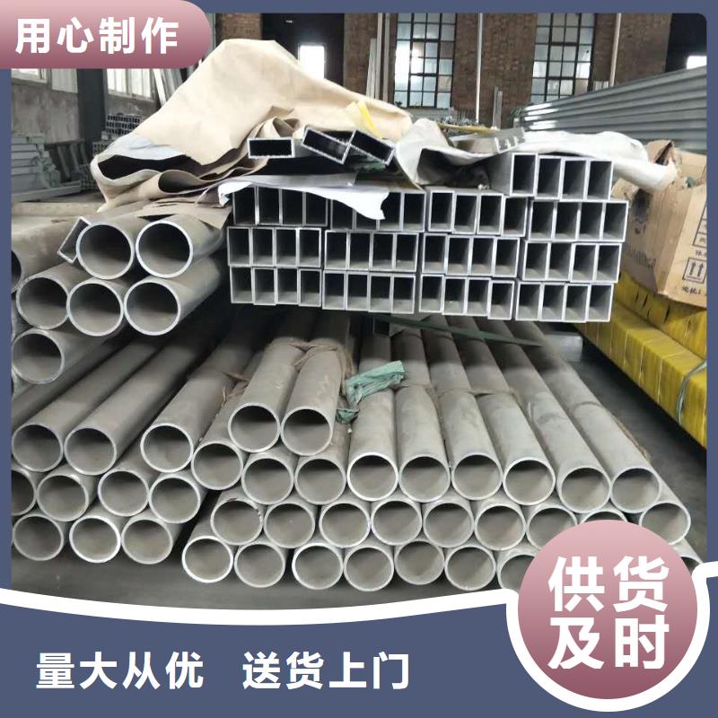 【铝管铝板真正让利给买家】本地生产商