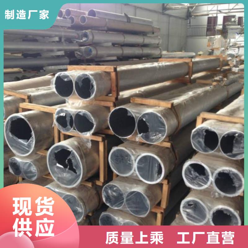 铝管 铜绞线支持大小批量采购送货上门