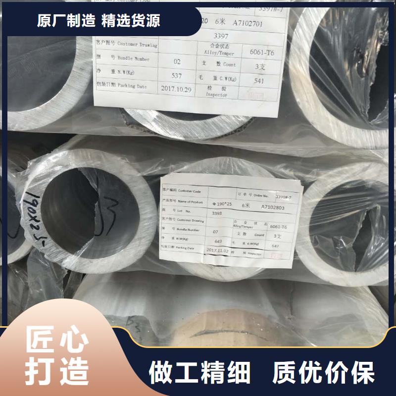 铝管黄铜棒售后服务完善当地厂家