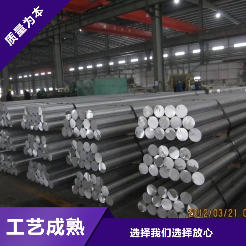 铝管紫铜棒型号全价格低懂您所需