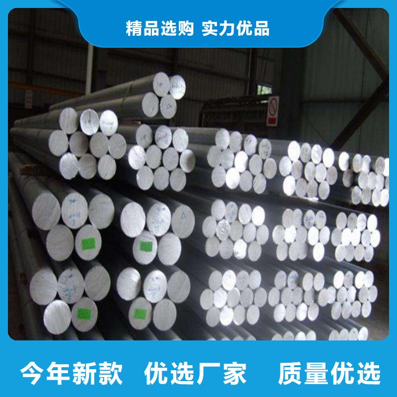 铝管,黄铜棒海量库存同城区域品牌