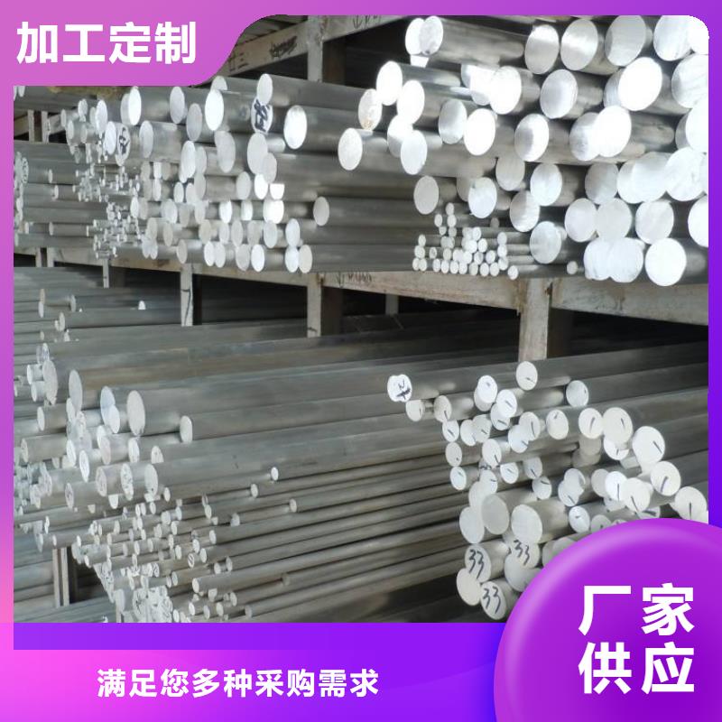 铝管铜绞线专业完善售后信誉有保证