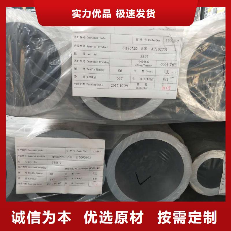 铝管紫铜棒好产品有口碑口碑好实力强