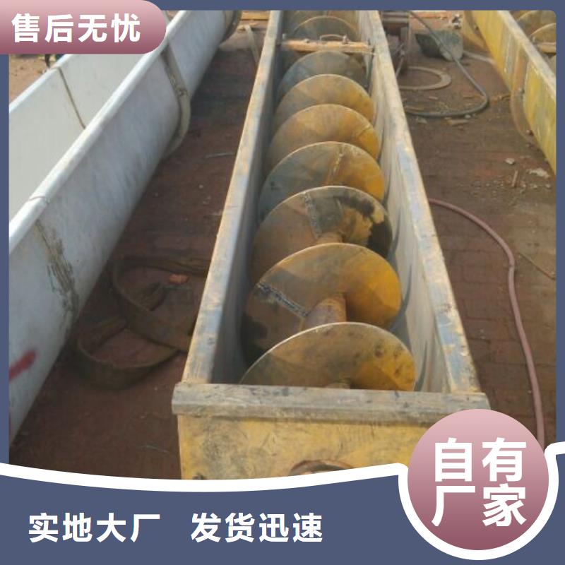 潍坊螺旋无轴螺旋输送机专业供货品质管控