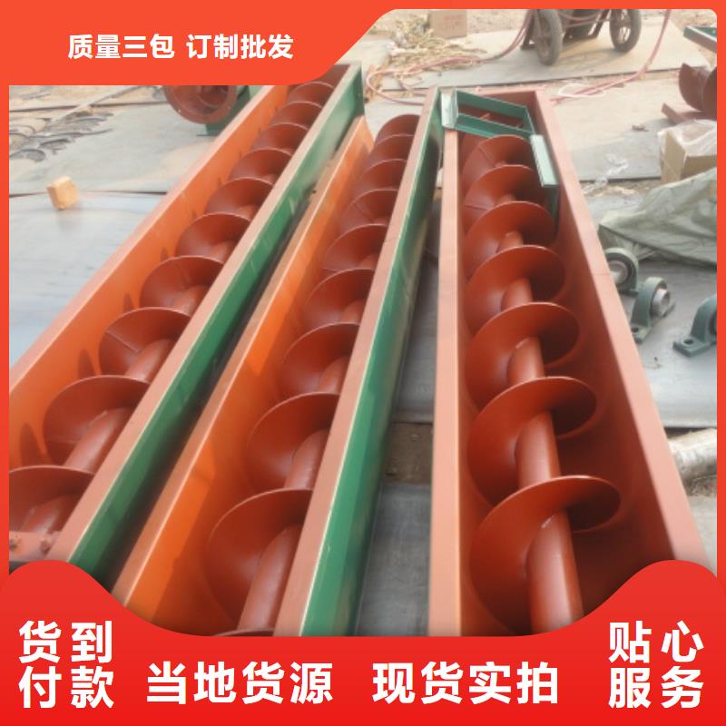 螺旋无轴螺旋输送机用心制作同城 本地域厂家