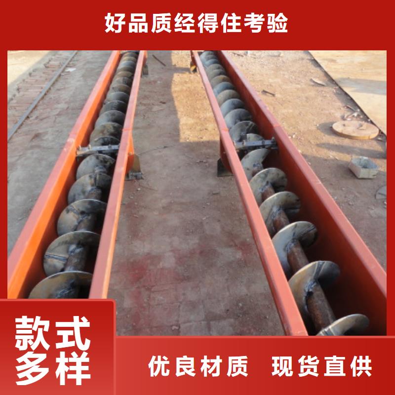 【螺旋】粉尘加湿搅拌机生产加工品质过硬